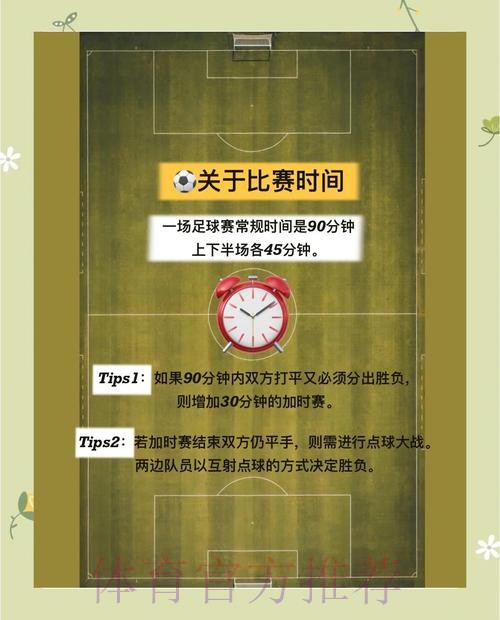 2026世界杯买球技巧官方