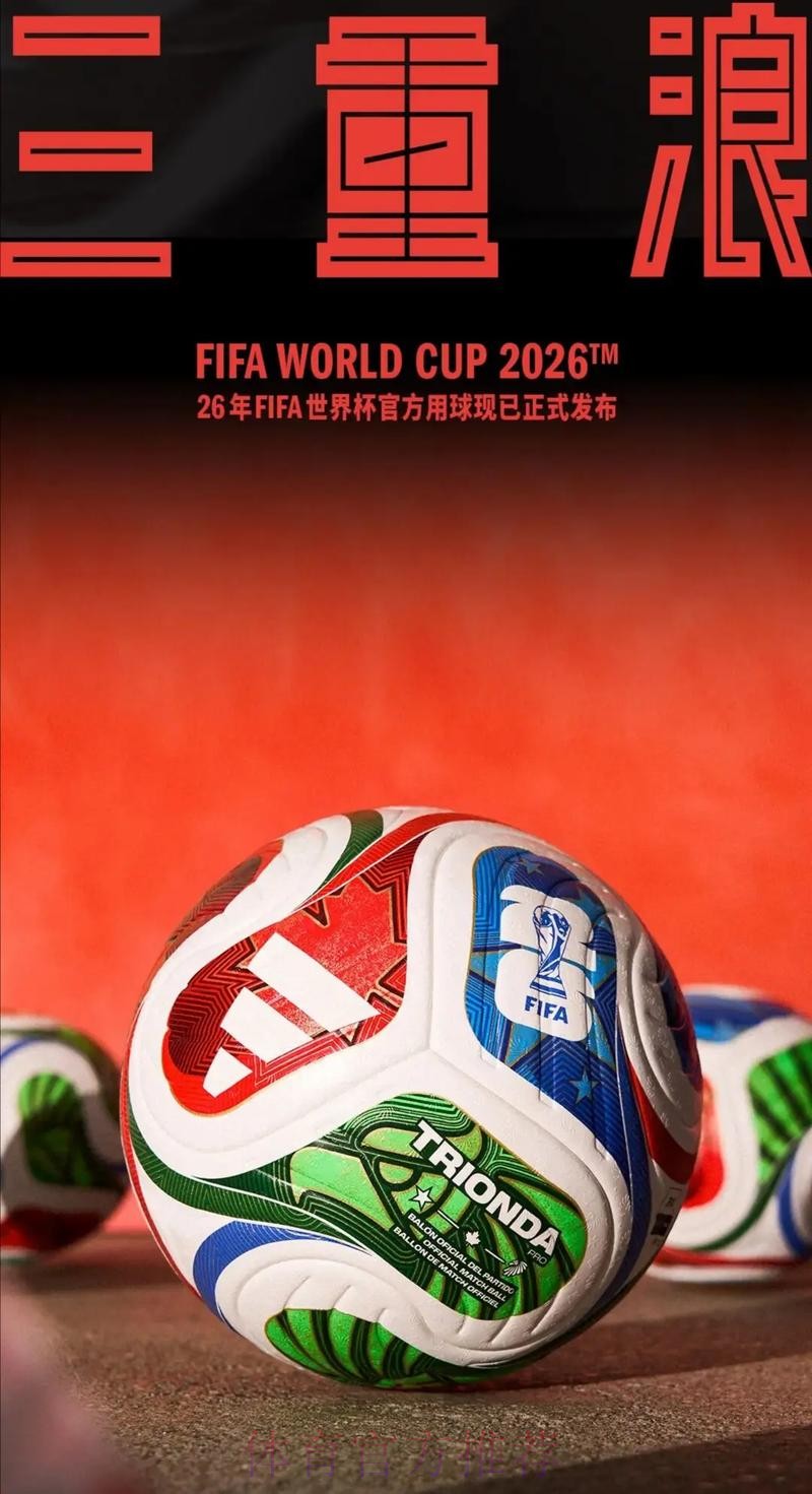 世界杯外围苹果官方