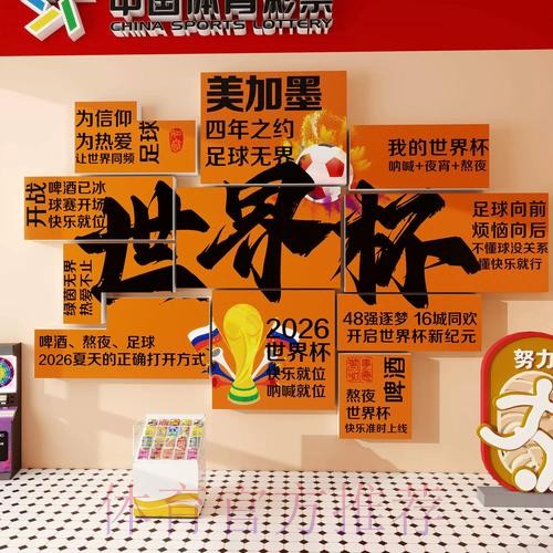 世界杯下注哪个好最佳